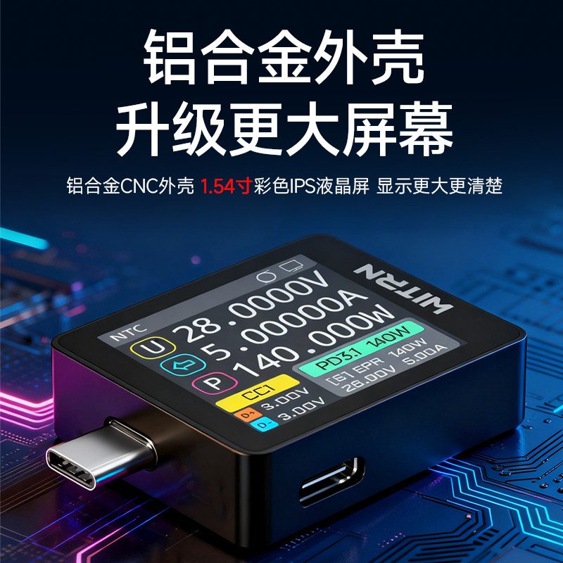 WITRN K2 INA226 36В измеритель – обзор и цена Usb Ammeter Tester