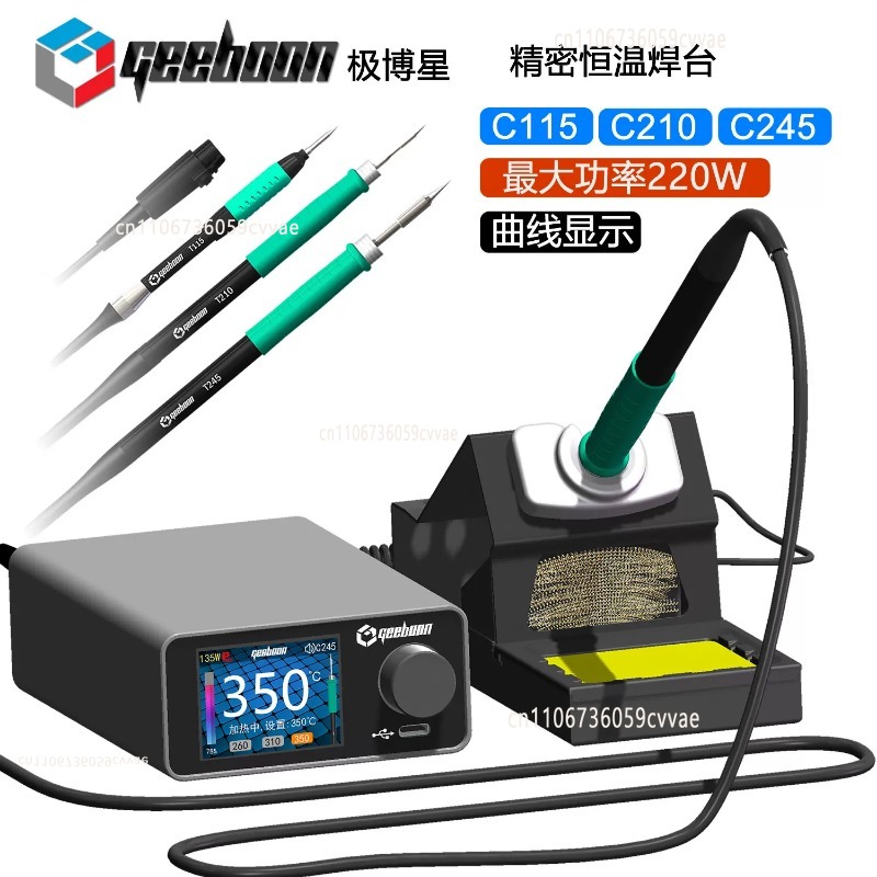Паяльная станция TC22 240 Вт с – обзор и цена Electronics Repair Tools